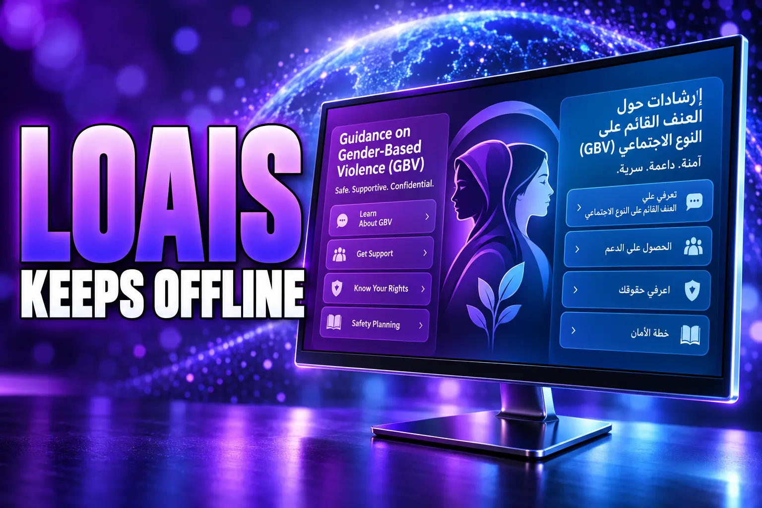 LOAIS offline AI for GBV workers in crisis zones