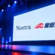 Noetra AIST win Japan robot AI model