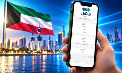 Kuwait Sahel app residence permit proof certificate