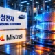 Samsung leads Mistral 3 billion factory AI bet
